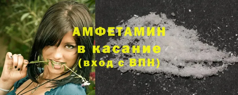 как найти закладки  Реутов  Amphetamine VHQ 