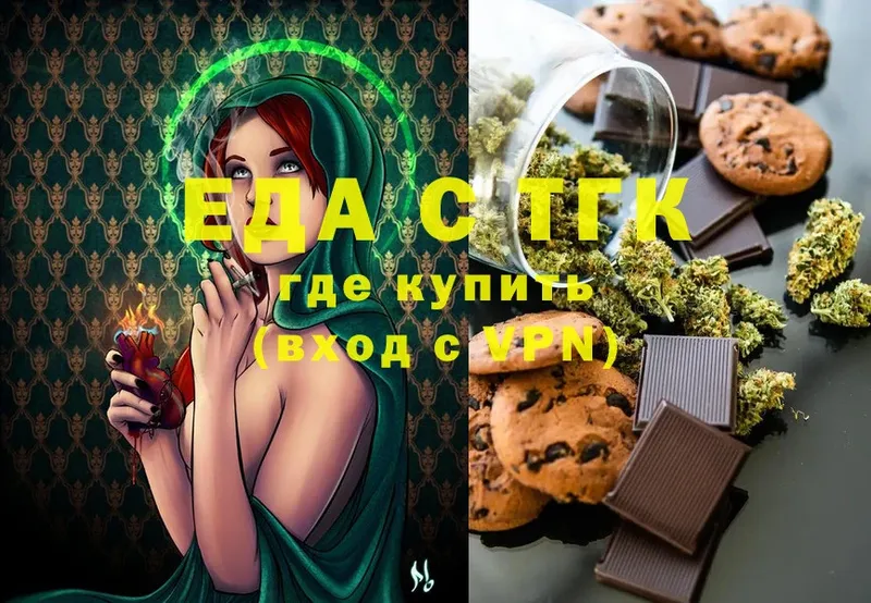 Canna-Cookies марихуана  Реутов 