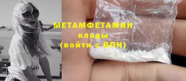 MDMA Бронницы