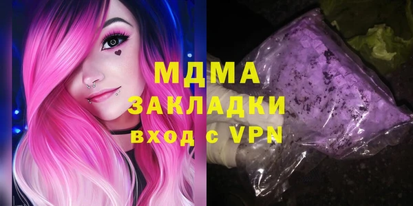 MDMA Бронницы