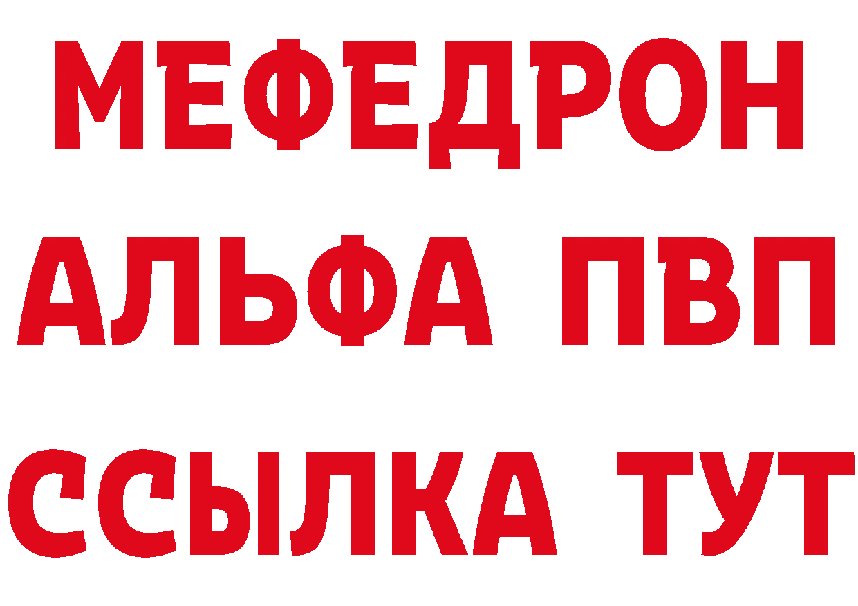 МЕТАДОН methadone зеркало маркетплейс МЕГА Реутов